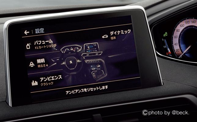 プジョー3008は車中泊や普段使いに優れている洗練されたSUV│