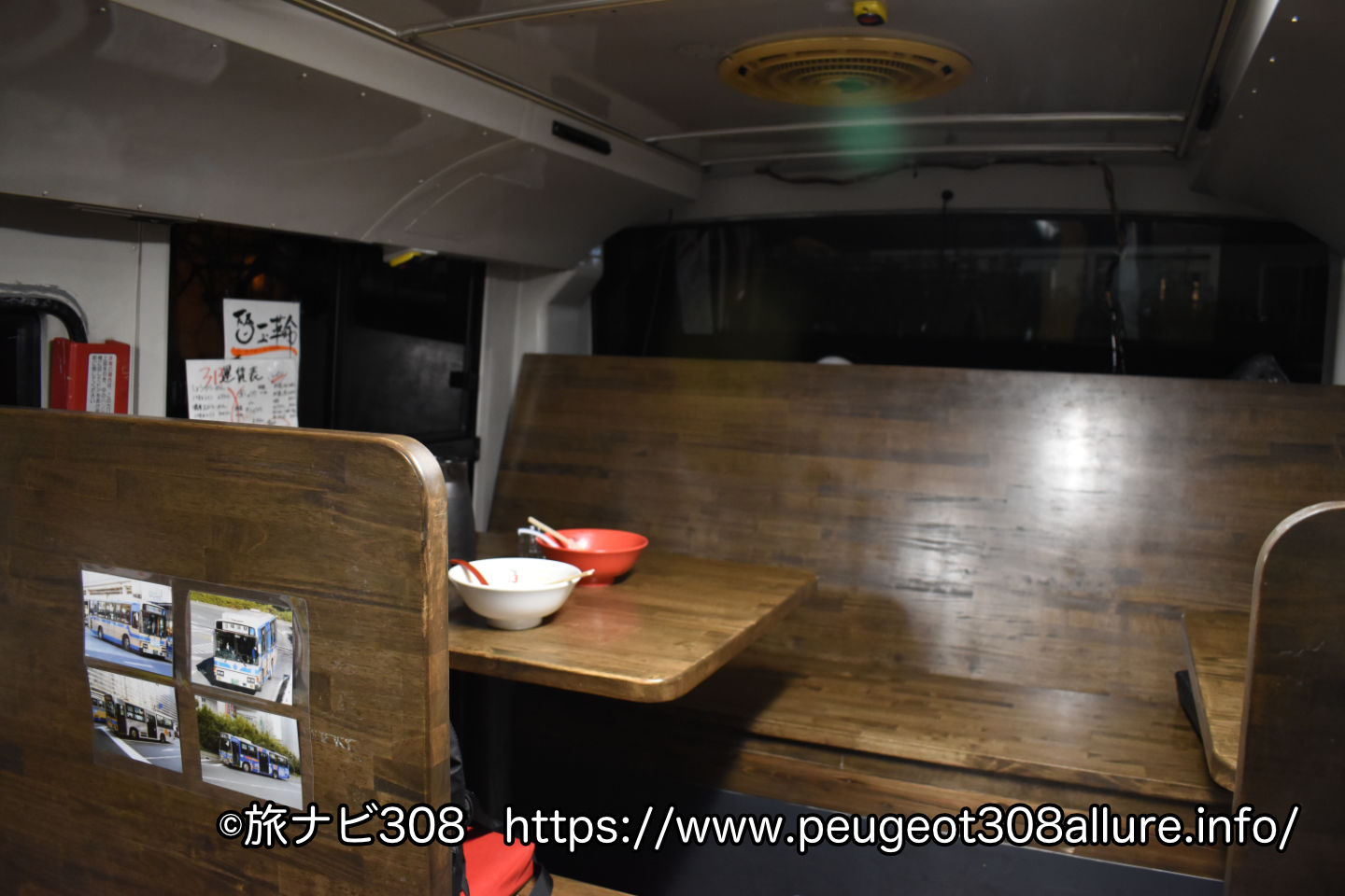 【情熱麺屋313】バス車内で食べるラーメン!?運転手が手掛けるこだわりの一杯