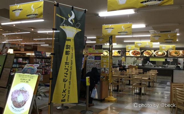 大阪の超行列人気ラーメンを並ばずに食べられる！「人類みな麺類」の味をサービスエリアでのみ食べられる！車中泊キャンパーの特権！