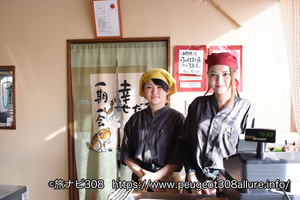 【小野よしくら】兵庫県小野市で地産地消にこだわった絶品うどん屋さん