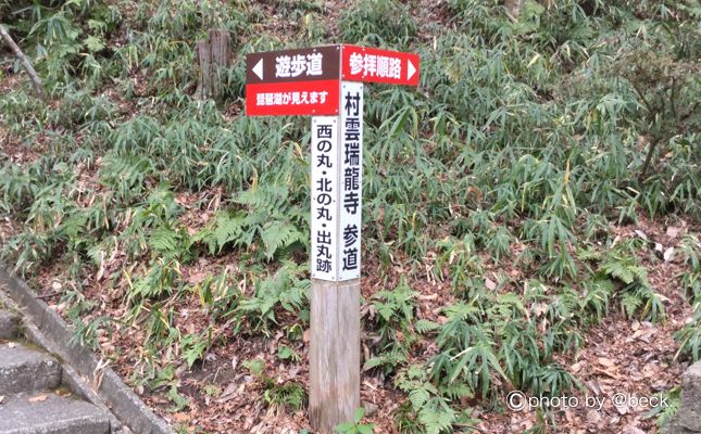 滋賀県へ車中泊旅行！ロープウェイに乗って絶景スポットへ