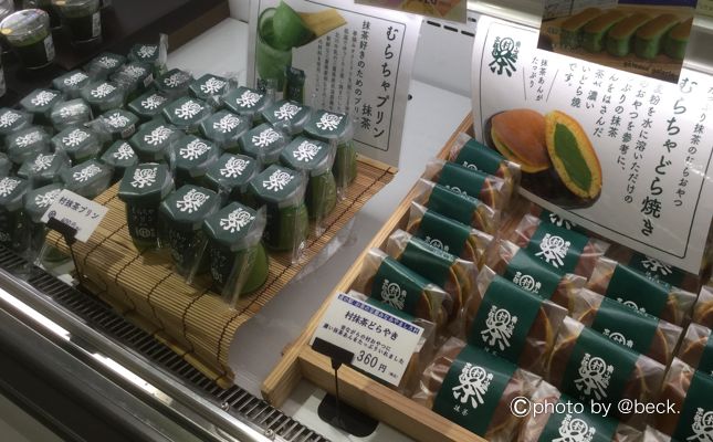 京都の道の駅「南山城村」へ車中泊旅行をしよう！濃厚抹茶アイスは絶品！南山城村産の抹茶や地元野菜は新鮮で美味しい