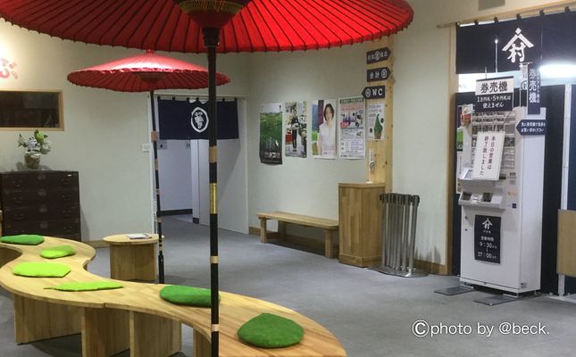 京都の道の駅「南山城村」へ車中泊旅行をしよう!濃厚抹茶アイスは絶品!南山城村産の抹茶や地元野菜は新鮮で美味しい