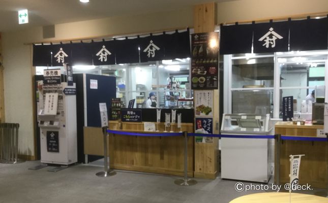 京都の道の駅「南山城村」へ車中泊旅行をしよう！濃厚抹茶アイスは絶品！南山城村産の抹茶や地元野菜は新鮮で美味しい