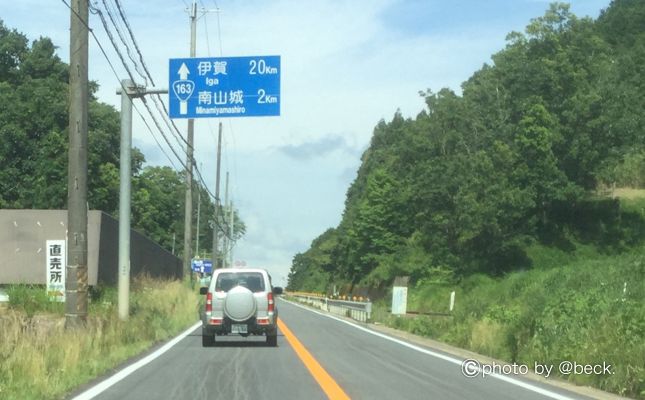 京都の道の駅「南山城村」へ車中泊旅行をしよう！濃厚抹茶アイスは絶品！南山城村産の抹茶や地元野菜は新鮮で美味しい