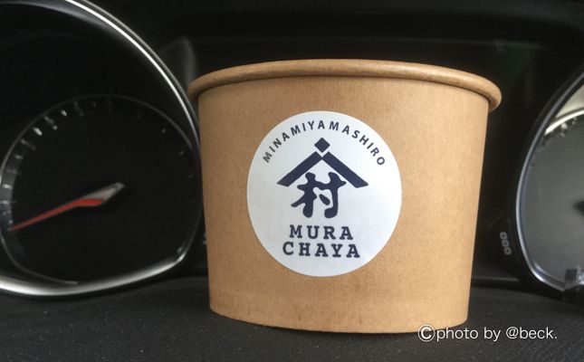 京都の道の駅「南山城村」へ車中泊旅行をしよう！濃厚抹茶アイスは絶品！南山城村産の抹茶や地元野菜は新鮮で美味しい