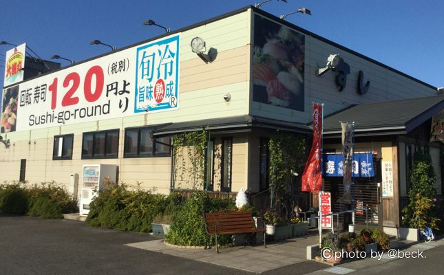 鳥取県境港で車中泊！釣り・カニ・寿司も楽しめる旅行になること間違いなし！境港に行けば米子の観光スポットを周れる最適な場所だ。水木しげるロードや皆生温泉など鳥取の観光スポットに回り放題。