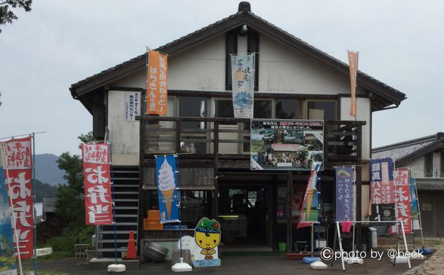 外車で車中泊旅行をしよう！「宿毛 だるま夕日」は人生で一度は見ておきたい絶景！連休休暇にオススメする高知県 足摺・宿毛 車中泊のススメとは？