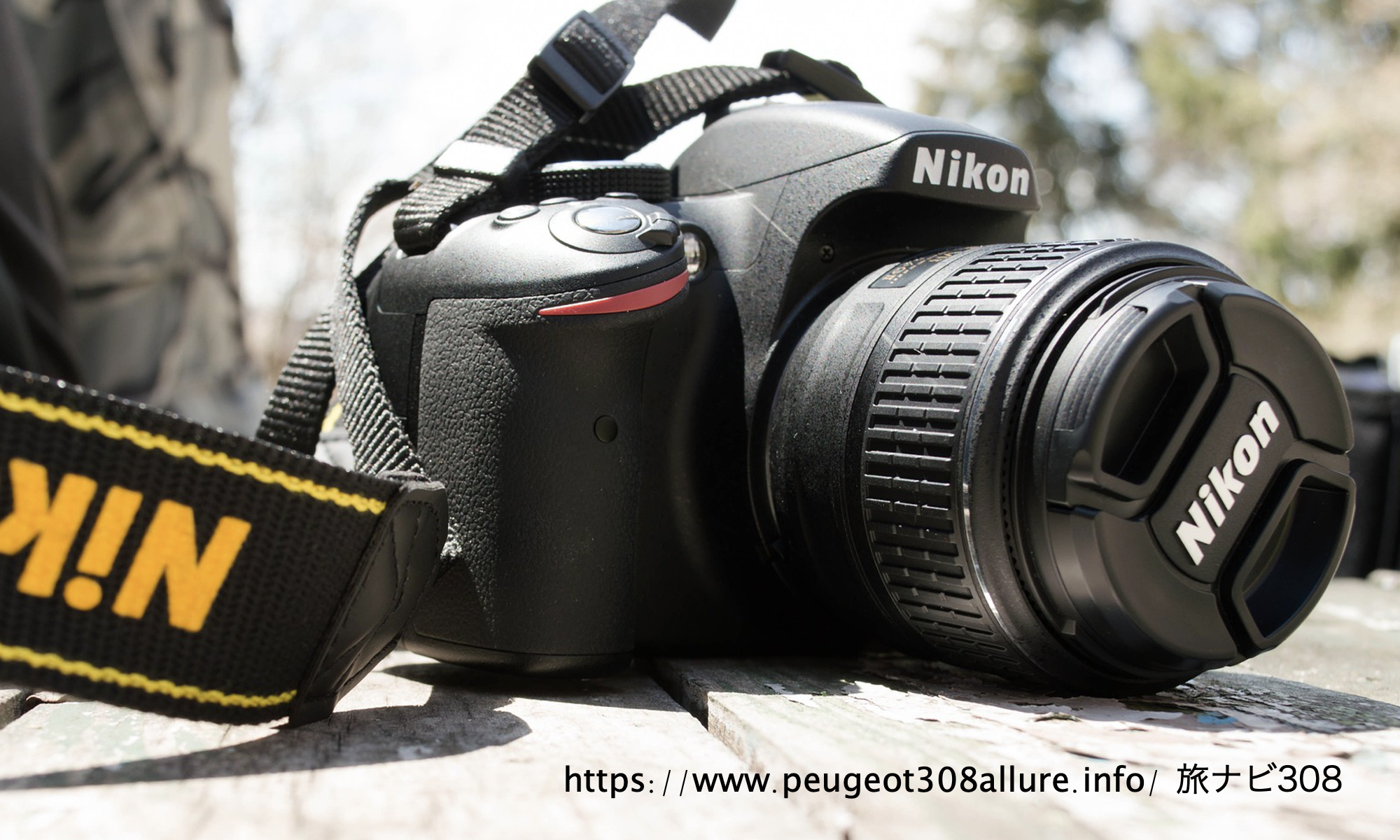 車中泊旅にオススメな一眼レフカメラをご紹介！Nikon D5600を使って旅撮影！小旅行や長期旅行にもオススメで、運びやすさなども考慮すると旅の思い出を収める最適な一台といえる。実際にNikon D5600を使用した映像や写真なども掲載！