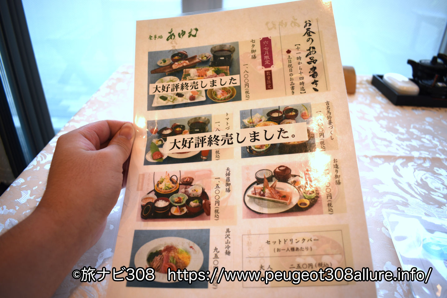 広島県竹原市を巡る車中泊旅！古都の街並みやご当地食材を楽しむ