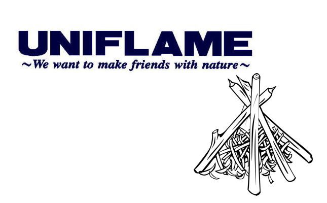 【UNIFLAME】ユニフレーム 新潟発アウトドアブランドの魅力に迫る！燕三条市が生み出す質実剛健な製品は使い勝手も良くラフに扱っても壊れない。